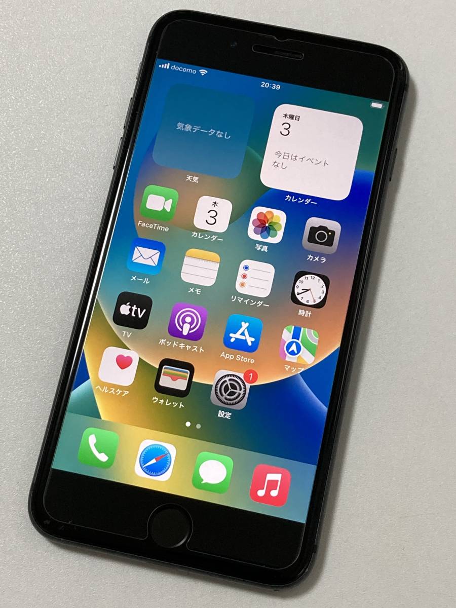 人気の プラス アイフォン8 シムフリー Gray Space 64GB Plus iPhone8