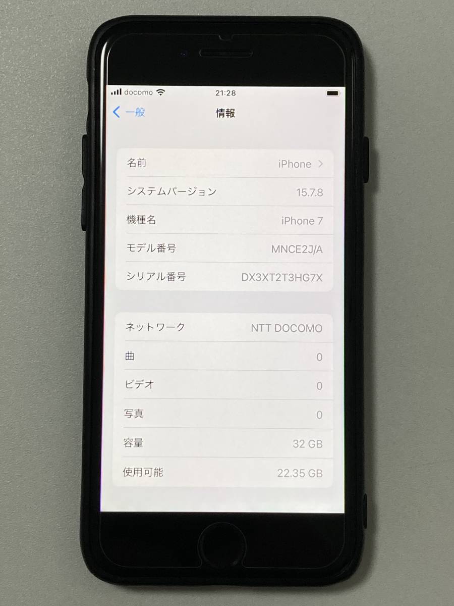 公式セールサイト iPhone7 128GB BLACK SIMフリー 93% | artfive.co.jp