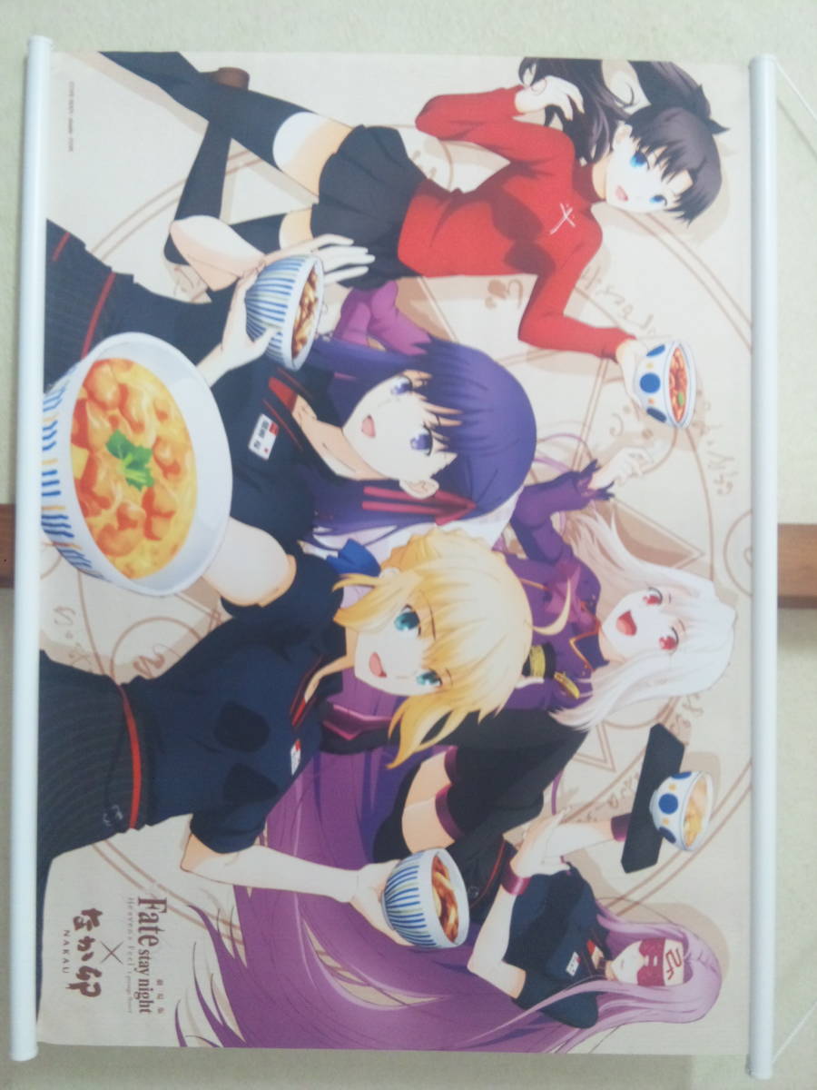  theater version Fate stay night HF A2 tapestry ...re seat campaign . pre elected goods 
