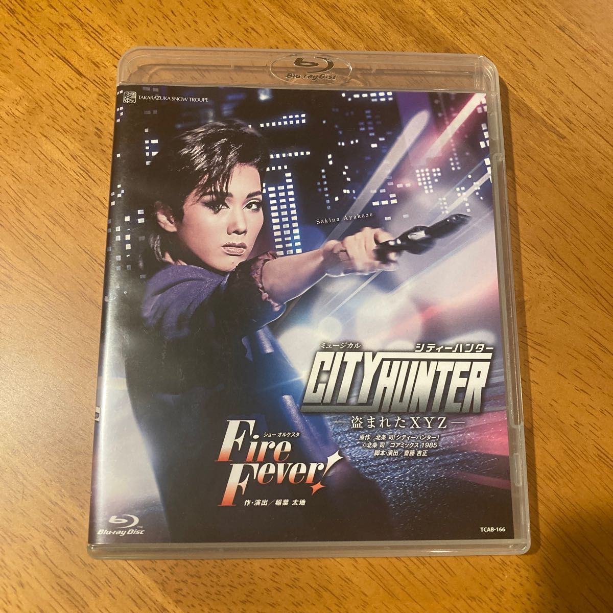 宝塚 Blu-ray 雪組『CITY HUNTER』シティーハンター 彩風咲奈