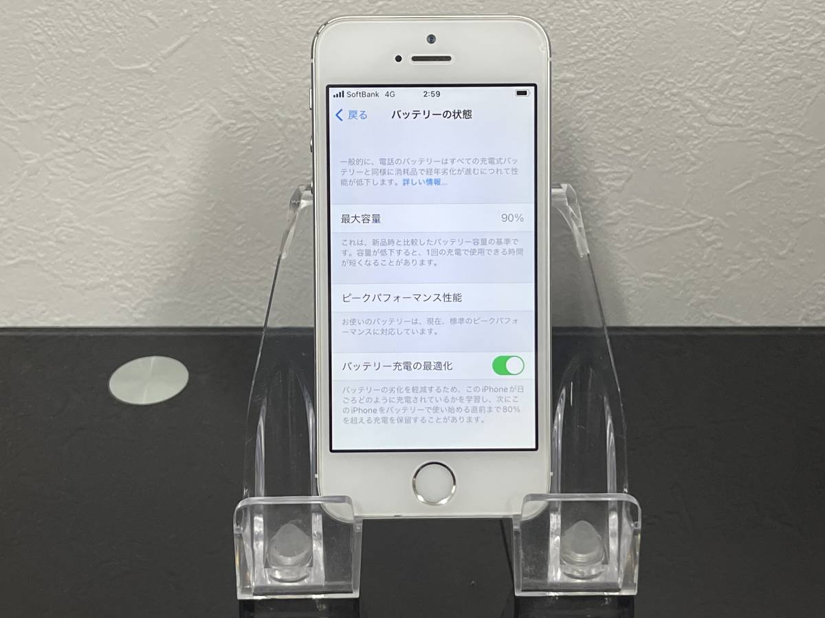 ☆送料無料☆【ジャンク】SoftBank iPhoneSE 32GB MP832J/A シルバー 利用制限○ Apple アクティベーションOFF バッテリー最大容量:90% JChere雅虎拍卖代购 iPhone6 Silver 16GB DOCOMO バッテリー86% ジャンク