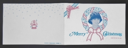 Рождественская открытка Kyoko 1982 1982 1983 1983 1983