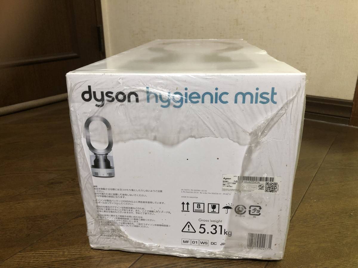 【新品・未使用・未開封】Dyson Hygienic Mist MF01WS （ホワイト/シルバー）ダイソン　ハイジェニックミスト　加湿器