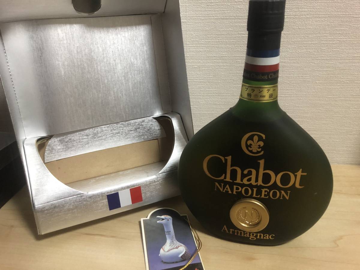 古酒 未開栓 箱付き シャボー ナポレオン Chabot NAPOLEON 古酒 未開栓 箱付き シャボー ナポレオン Chabot NAPOLEON