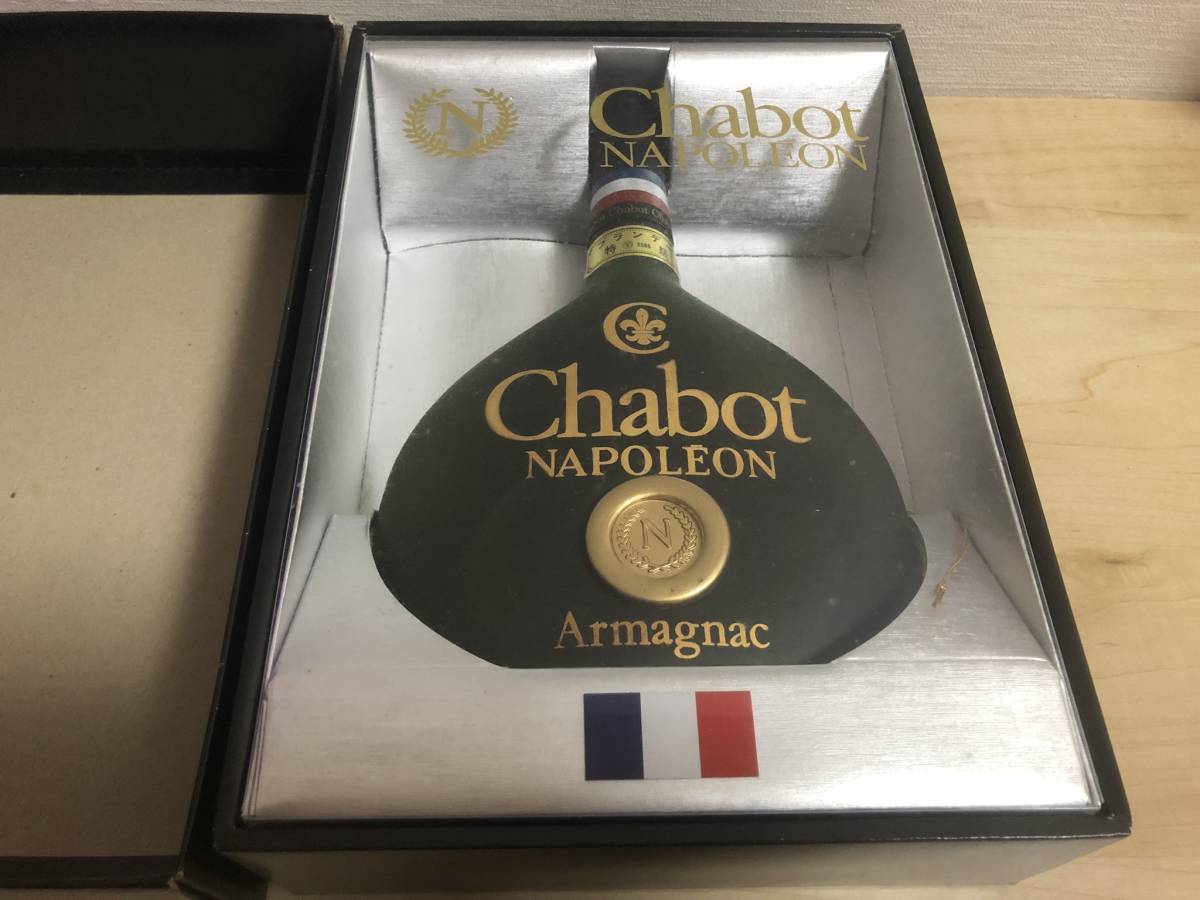 古酒 未開栓 箱付き シャボー ナポレオン Chabot NAPOLEON 古酒 未開栓 箱付き シャボー ナポレオン Chabot NAPOLEON