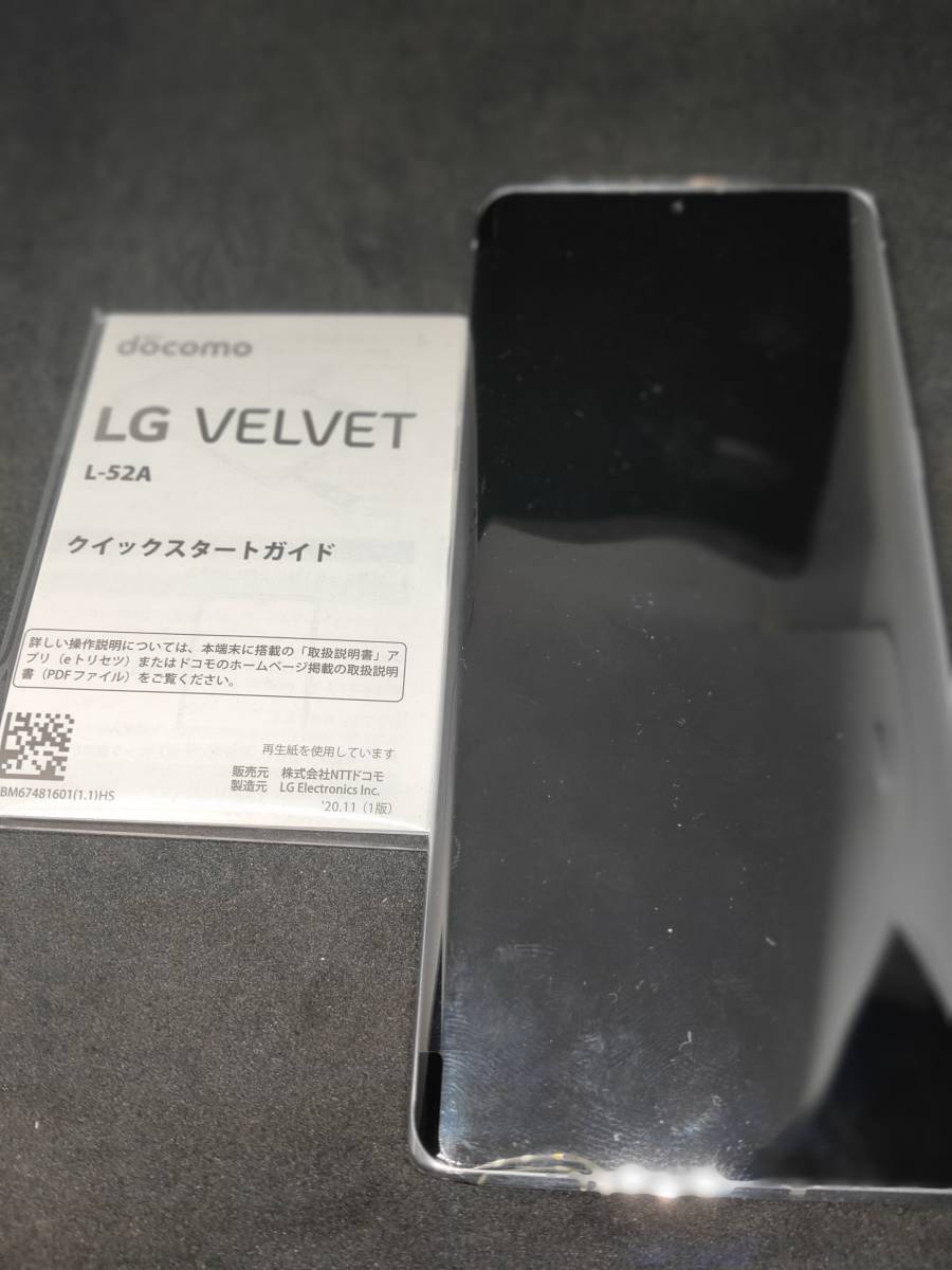 SIMフリー docomo LG VELVET L-52A [オーロラホワイト] スマートフォン