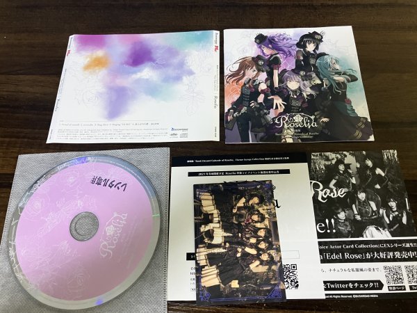 劇場版　BanG Dream! Episode of Roselia　Theme Songs Collection　CD Roselia　 バンドリ！　ロゼリア　 即決　送料200円　811_画像1