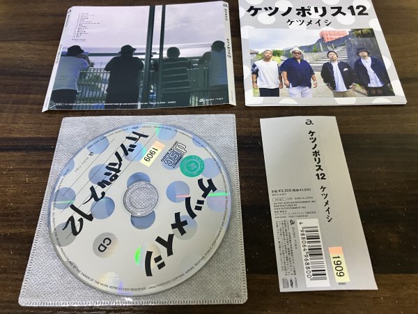 ケツノポリス12 CD　 ケツメイシ　アルバム　 即決　送料200円　819_画像1