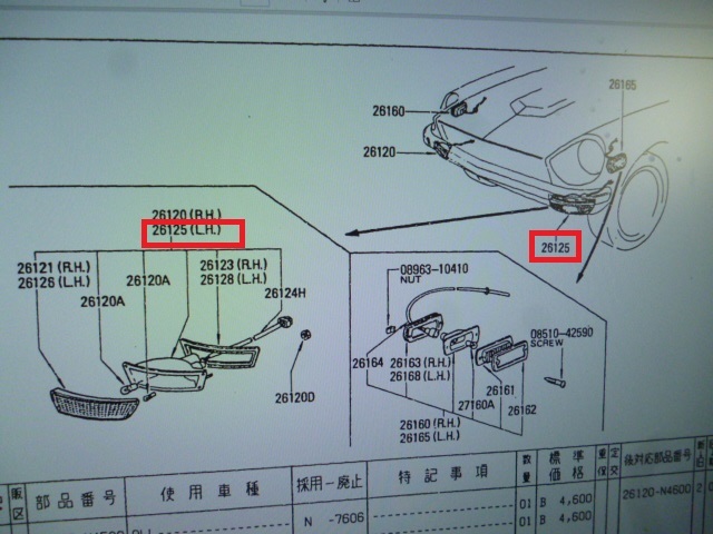 当時物　日産　未使用品　S30　後期　フェアレディZ　フロント　左側　コンビネーションランプ　マーカー　ウインカー　２シーター　2by2　_画像9