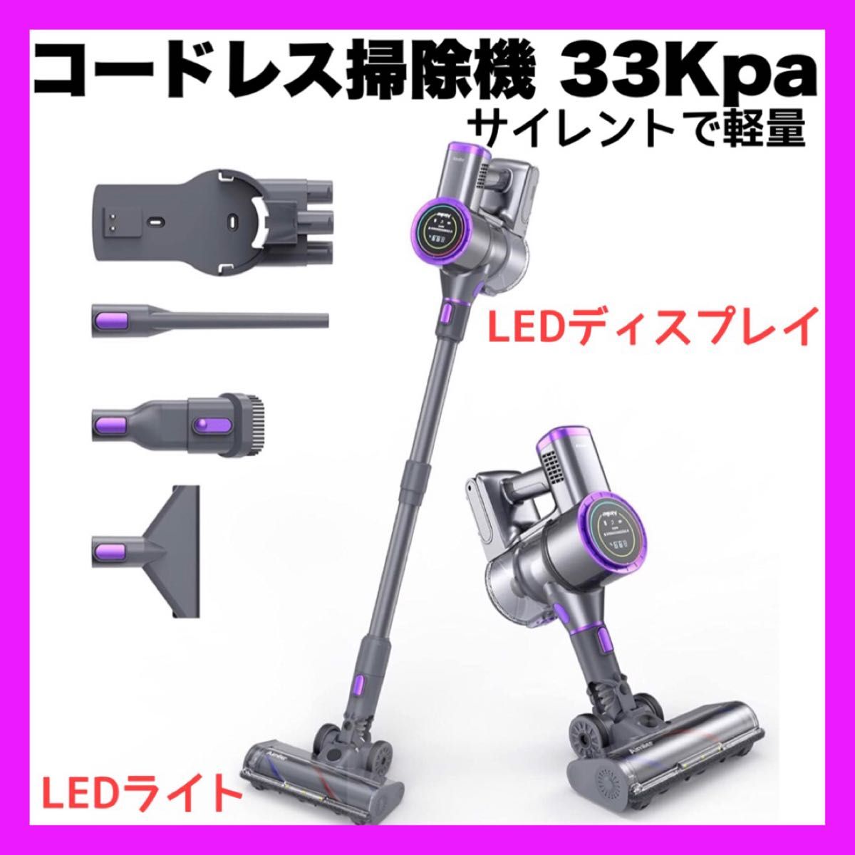 Aimiler コードレス掃除機 450W 33Kpa 強力なスティック掃除機 120000