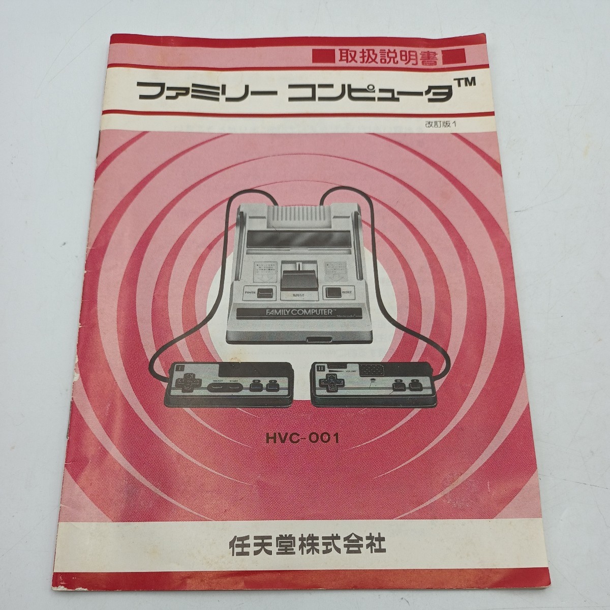 G2707 ☆激レア 任天堂 ファミコン 初期型 四角ボタン グレー G2707 ☆激レア 任天堂 ファミコン 初期型 四角ボタン グレー