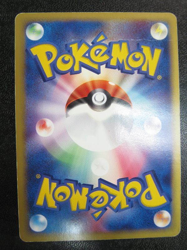 ポケモンカード レックウザ ex 008/015