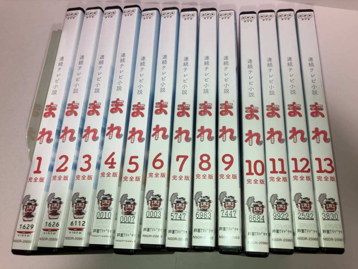 ランキング上位のプレゼント レンタル落ち 連続テレビ小説 全13巻 完全