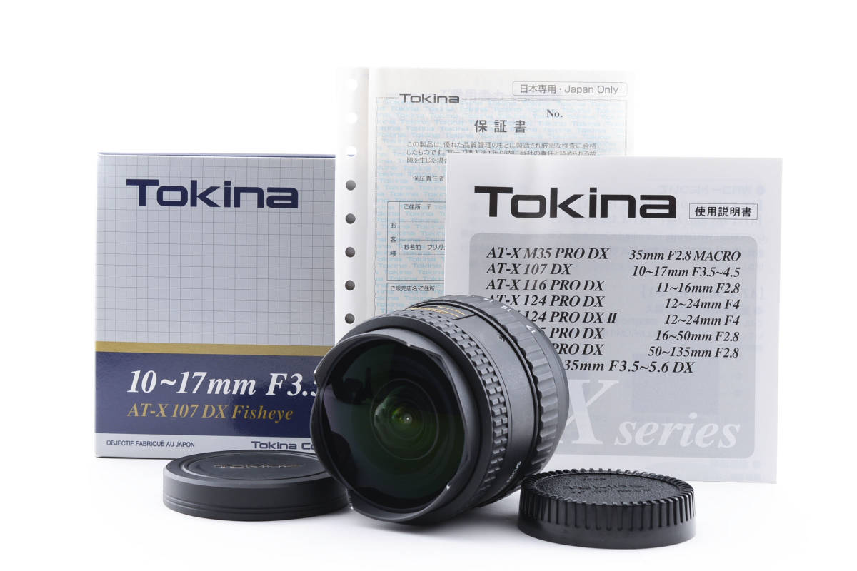 最新の激安 トキナー Tokina #747 元箱付き ニコン用 フィッシュアイ