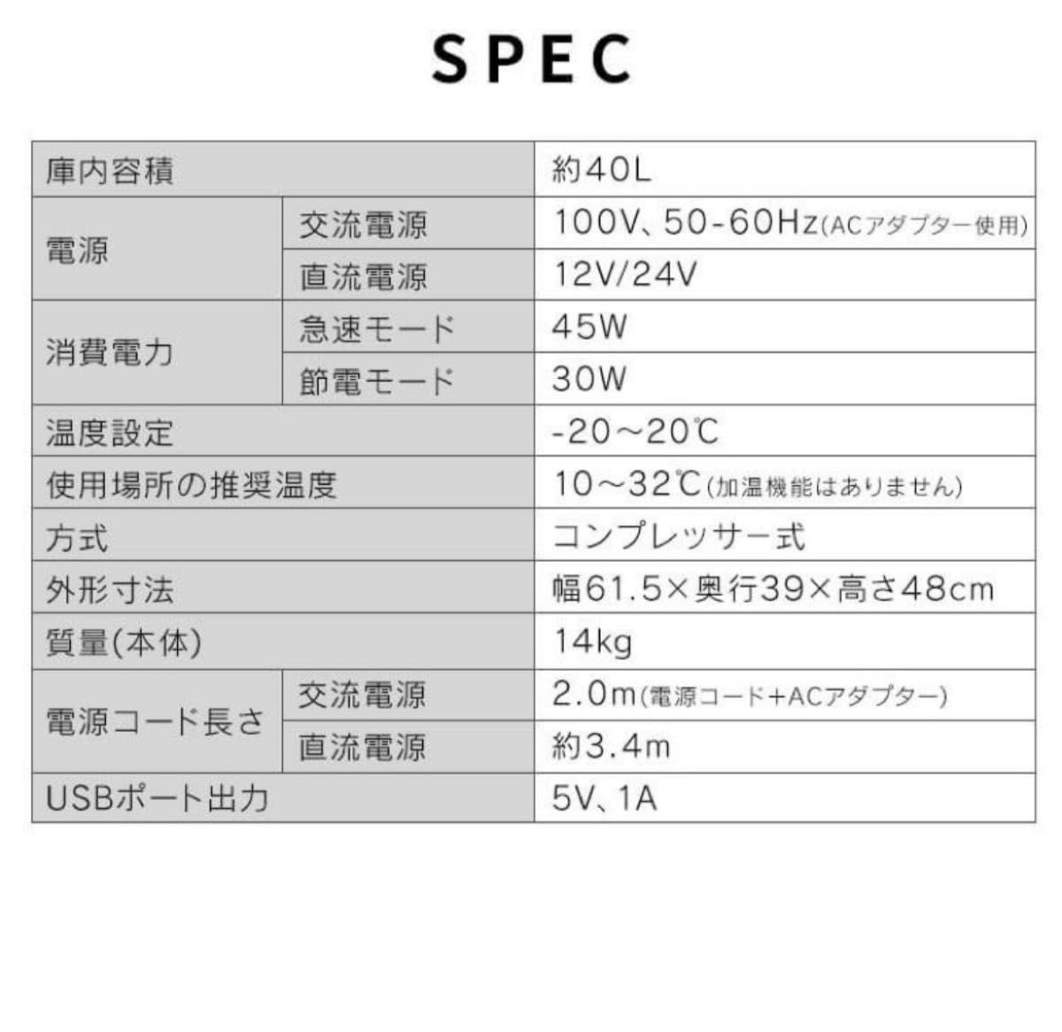 IRIS OHYAMA/アイリスオーヤマ　ポータブル冷凍庫　IPD-4B-W