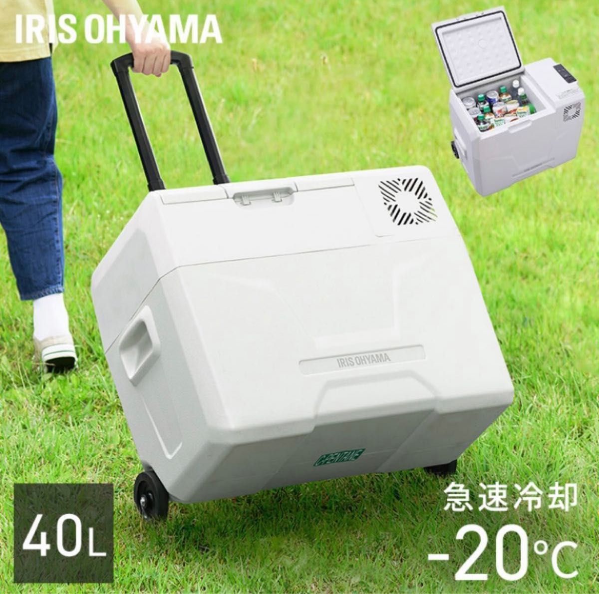 IRIS OHYAMA/アイリスオーヤマ　ポータブル冷凍庫　IPD-4B-W