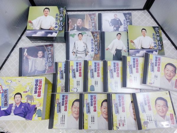 00409 【中古品】『初代 京山幸枝若浪曲全集 左 甚五郎名演シリーズ CD-BOX』『初代京山幸枝若 至宝の浪曲 CD5枚組BOX 』まとめ売り