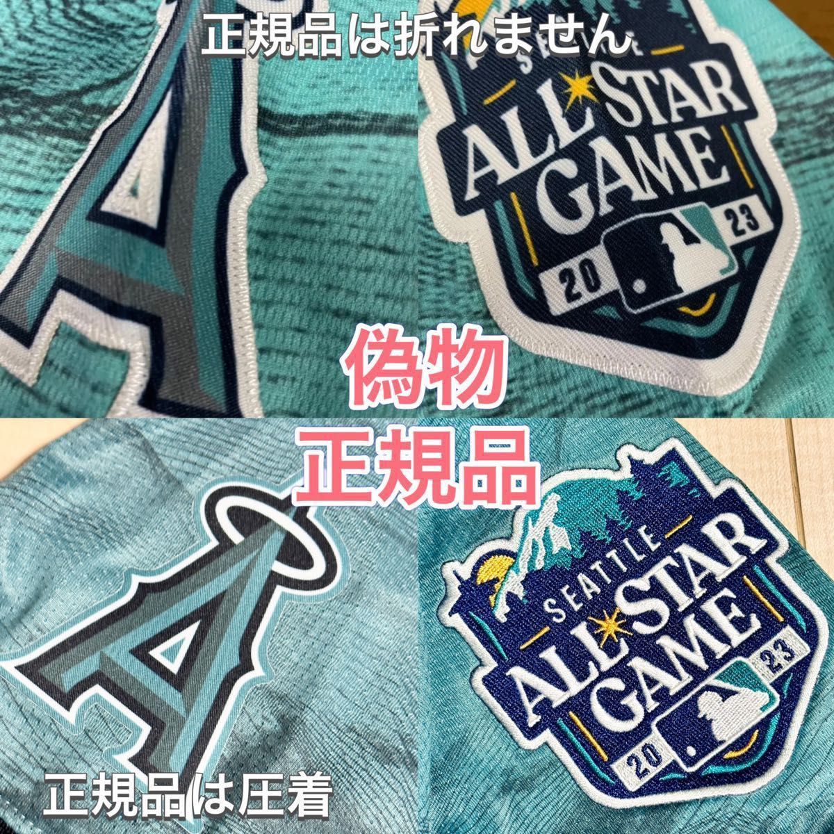 新品・正規品】大谷翔平選手 2023オールスター レプリカユニフォーム