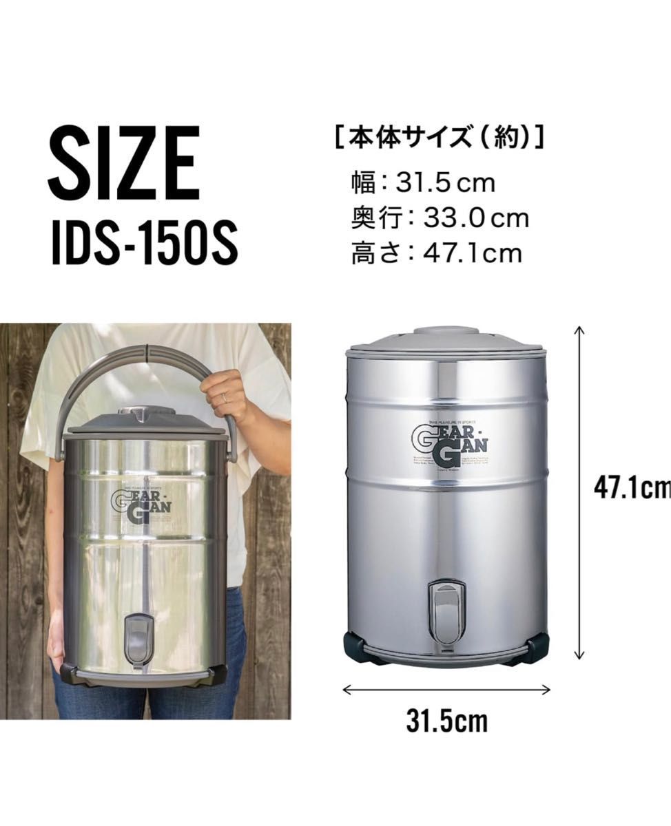 【新品】ピーコック ステンレス キーパー ジャグ 大容量タイプ ステン 15L IDS-150S XA_画像2