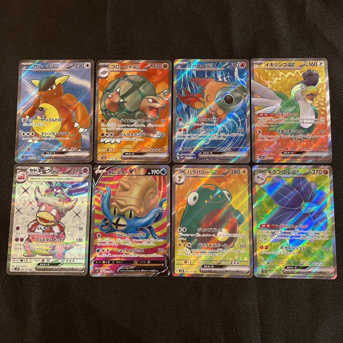 ベビーグッズも大集合 まとめ売り sr ポケモンカードゲーム