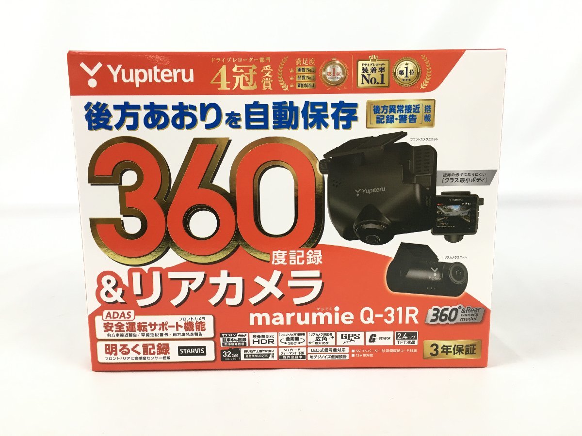 YUPITERU Q-31R BLACK ユピテル　ドライブレコーダー