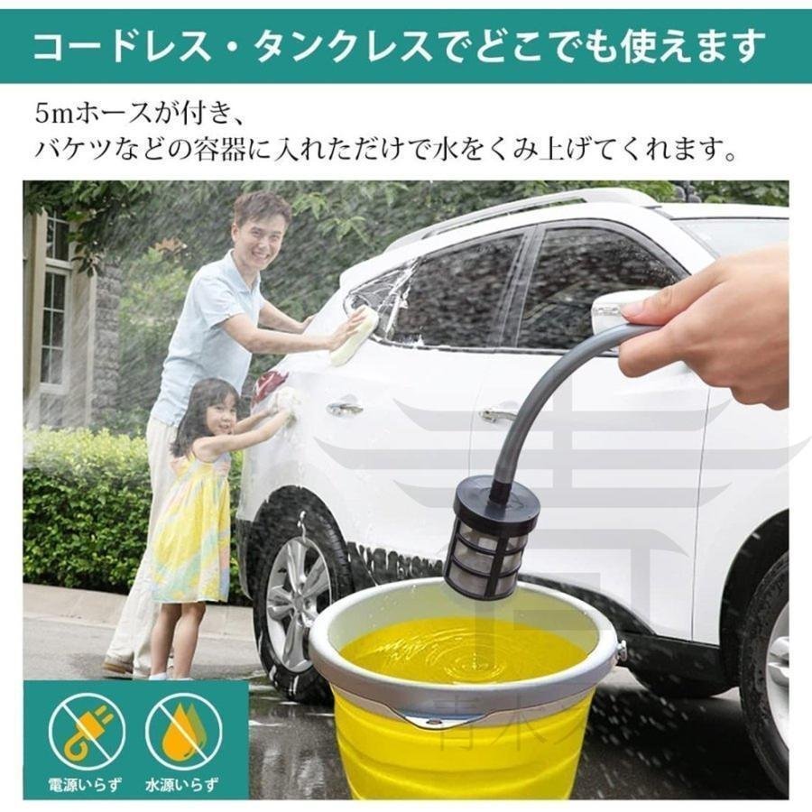 送無料!高圧洗浄機 6種類ノズル コードレス最大吐出圧力5MPa水噴射量5.2L/min マキタバッテリー併用 「バッテリー＋充電器＋収納ケ―ス」付_画像7