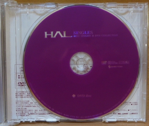 ☆ CD+DVD - HAL / ハル『 SINGLES / シングルス 』期間限定生産商品!! (当時) ☆ 管理№811_画像3