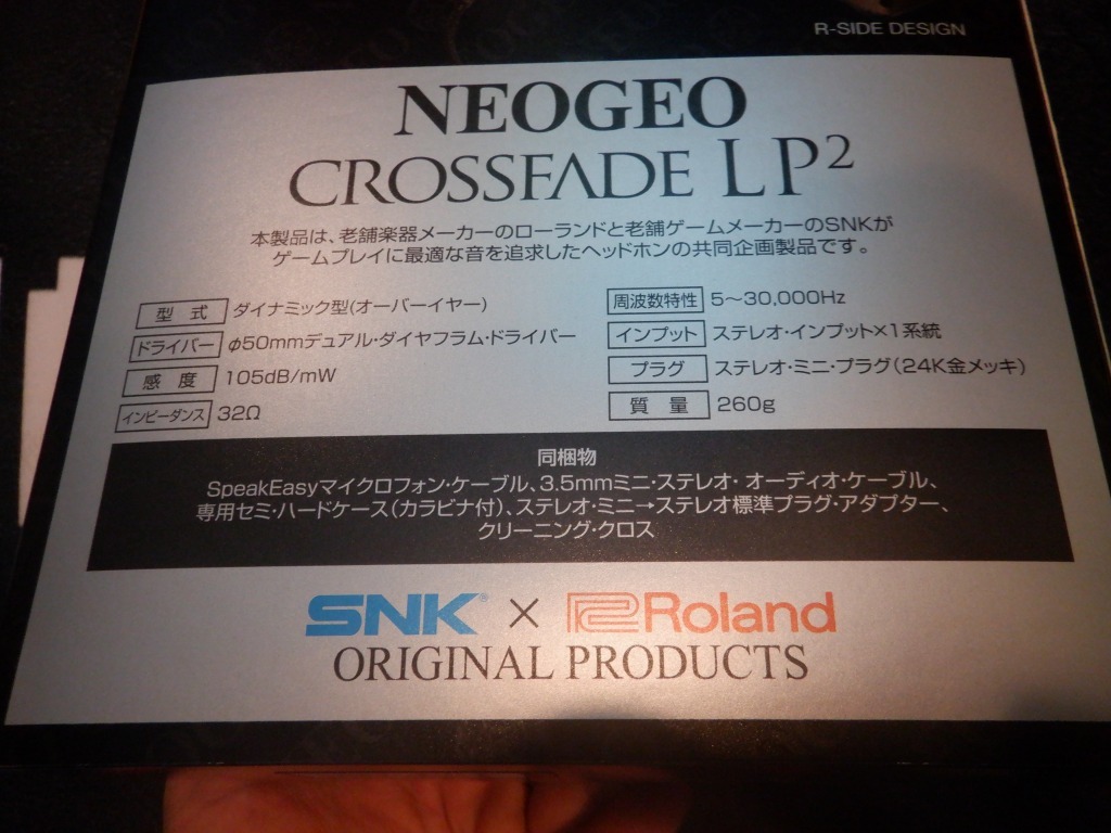 SNK x Roland V-MODA NEOGEO CROSSFADE LP2　ヘッドホン_画像3