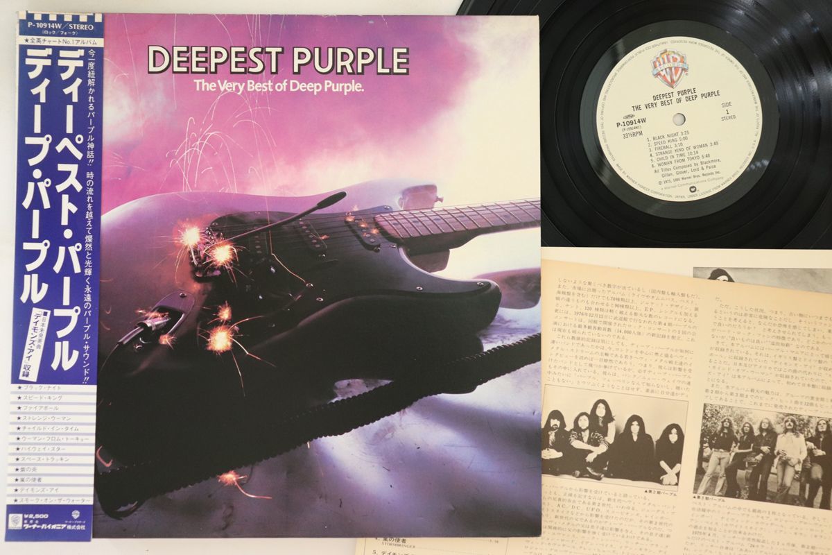 LP Deep Purple Very Best Of Deep Purple P10914W WARNER BROS Japan /00260_画像1