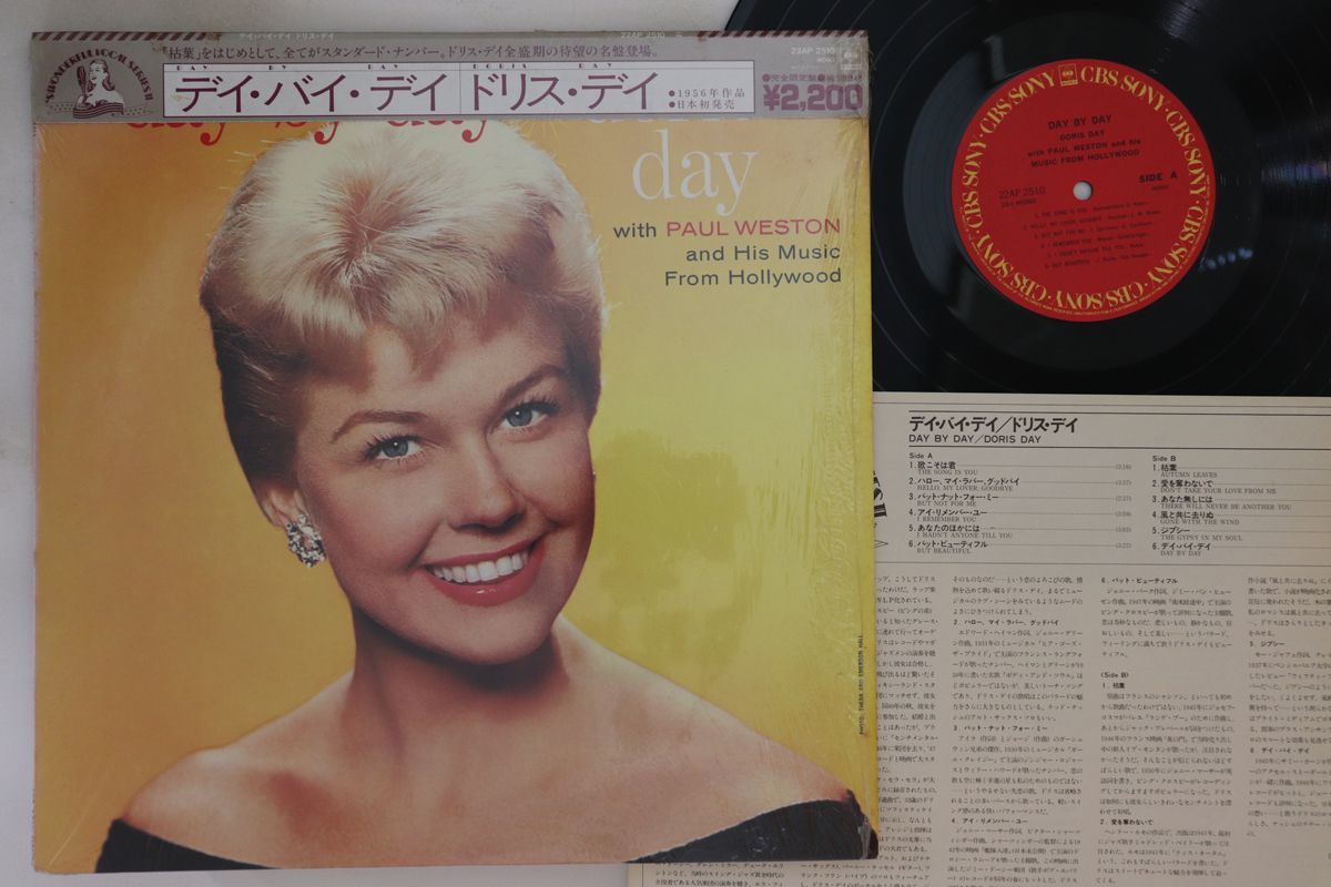 LP Doris Day From Hollywood Day By Day 22AP2510 CBS SONY Japan Vinyl /00260_画像1