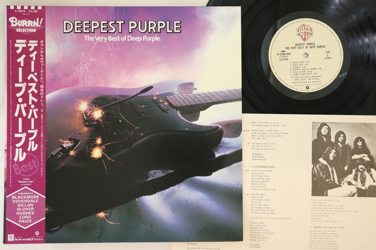 LP Deep Purple Very Best Of Deep Purple P10914W WARNER BROS /00260_画像1