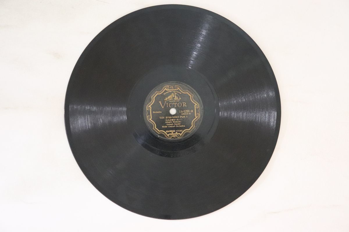 78RPM/SP Victor Concert Orchestra Toy Symphony Part.1 / Part.2 JA1291 VICTOR /00500_画像1