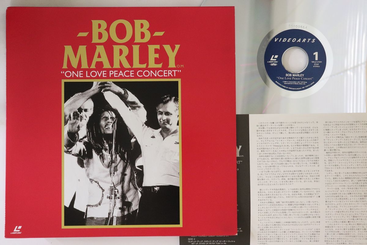 LASERDISC Bob Marley One Love Peace Concert VALS2101 VIDEARTS /00600