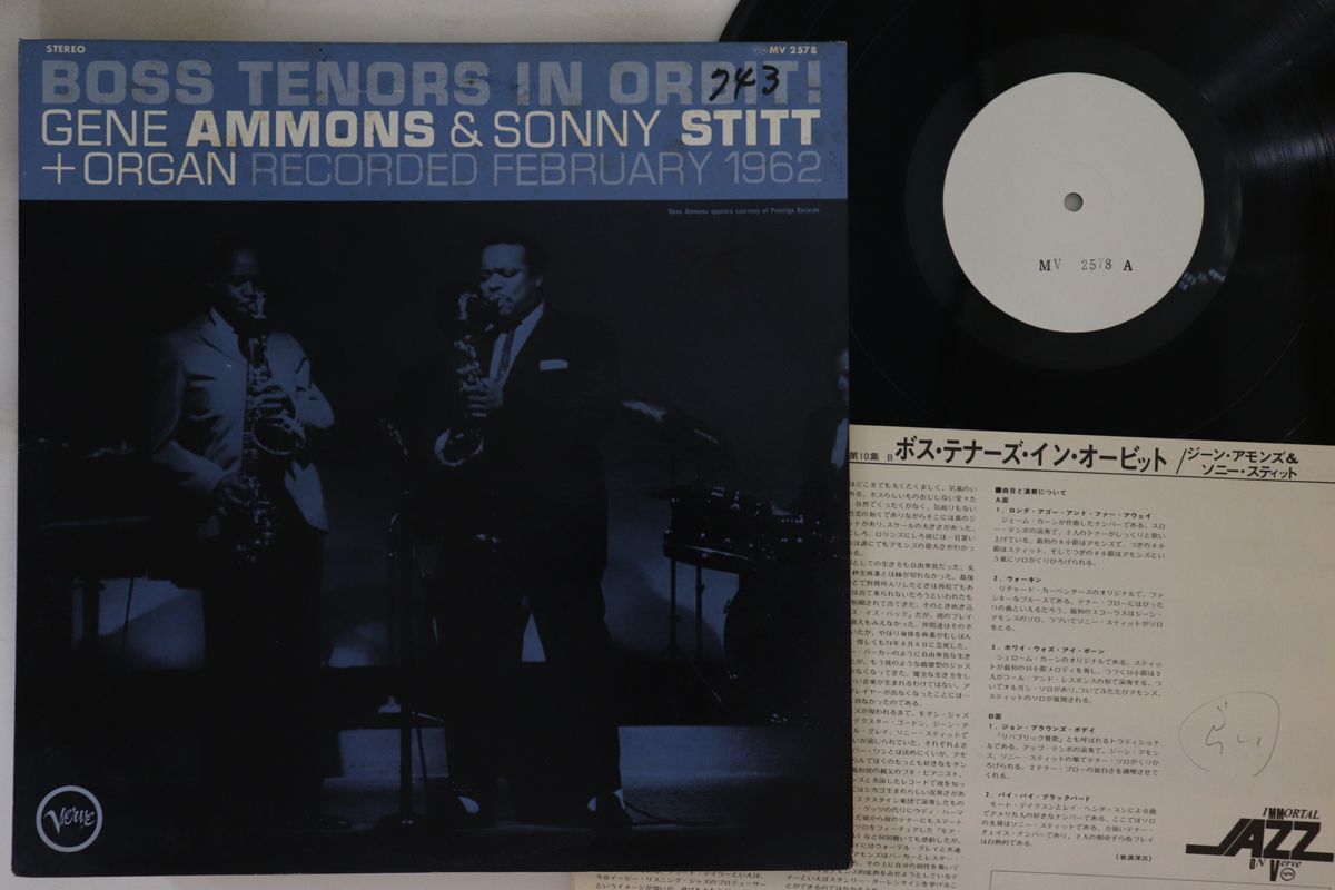 LP Gene Ammons & Sonny Stitt Boss Tenors In Orbit MV2578 VERVE Japan プロモ /00260_画像1