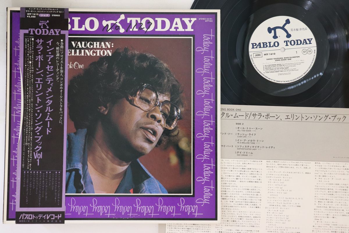 LP Sarah Vaughan Duke Ellington Book One MTF1610 PABLO TODAY Japan Vinyl プロモ /00260_画像1