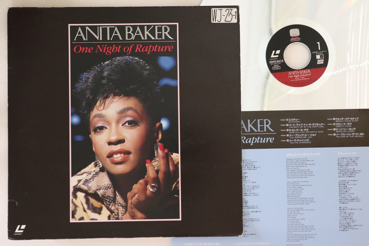 Laserdisc Anita Baker Одна ночь Rapture 35p69019 Warner Pioneer Video Japan /00600