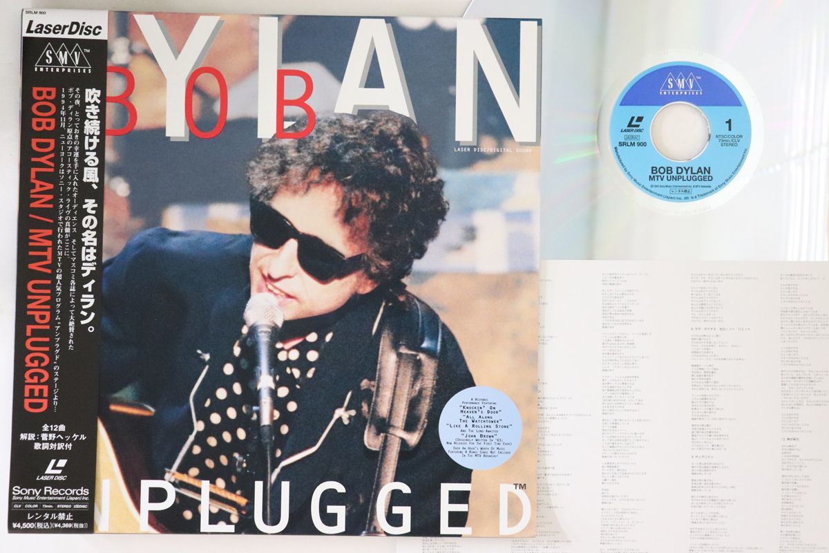 LASERDISC Bob Dylan Mtv Unplugged SRLM900 SMV ENTERPRISES /00600の画像1