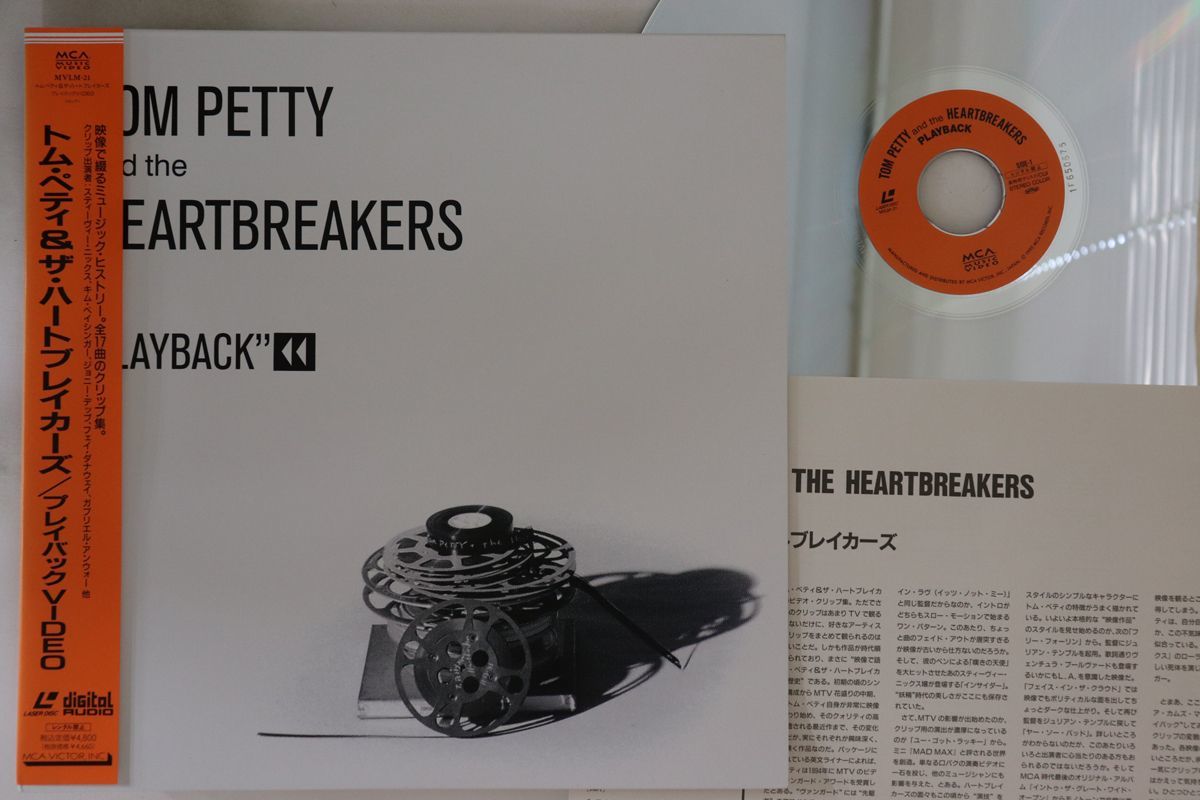 LASERDISC Tom Petty & Heartbreakers Playback MVLM21 MCA MUSIC VIDEO /00600の画像1