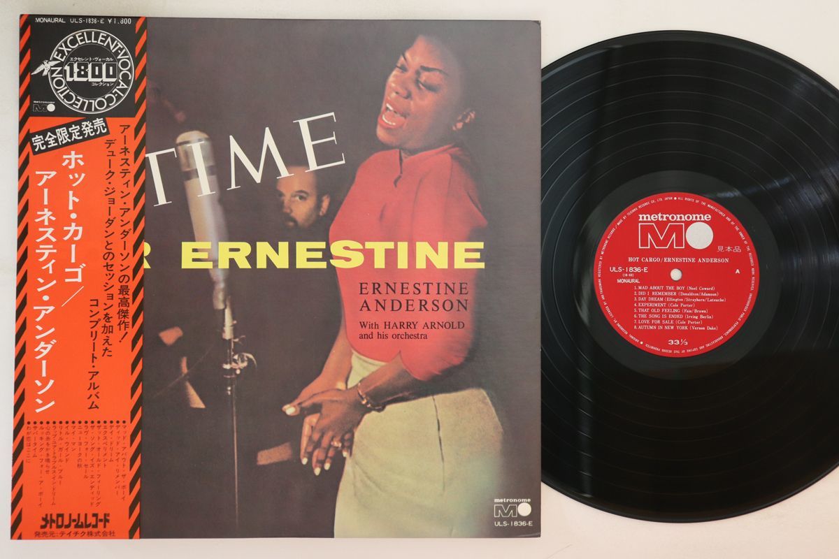 LP Ernestine Anderson, Harry Arnold It's Time For Ernestine ULS1836EPROMO METRONOME プロモ /00260_画像1