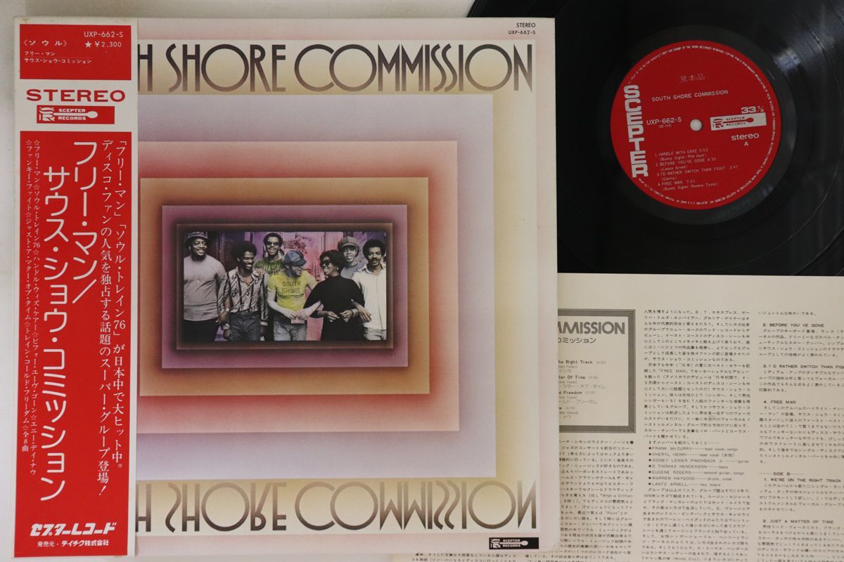 LP South Shore Commission South Shore Commission UXP662SPROMO SCEPTER プロモ /00260_画像1