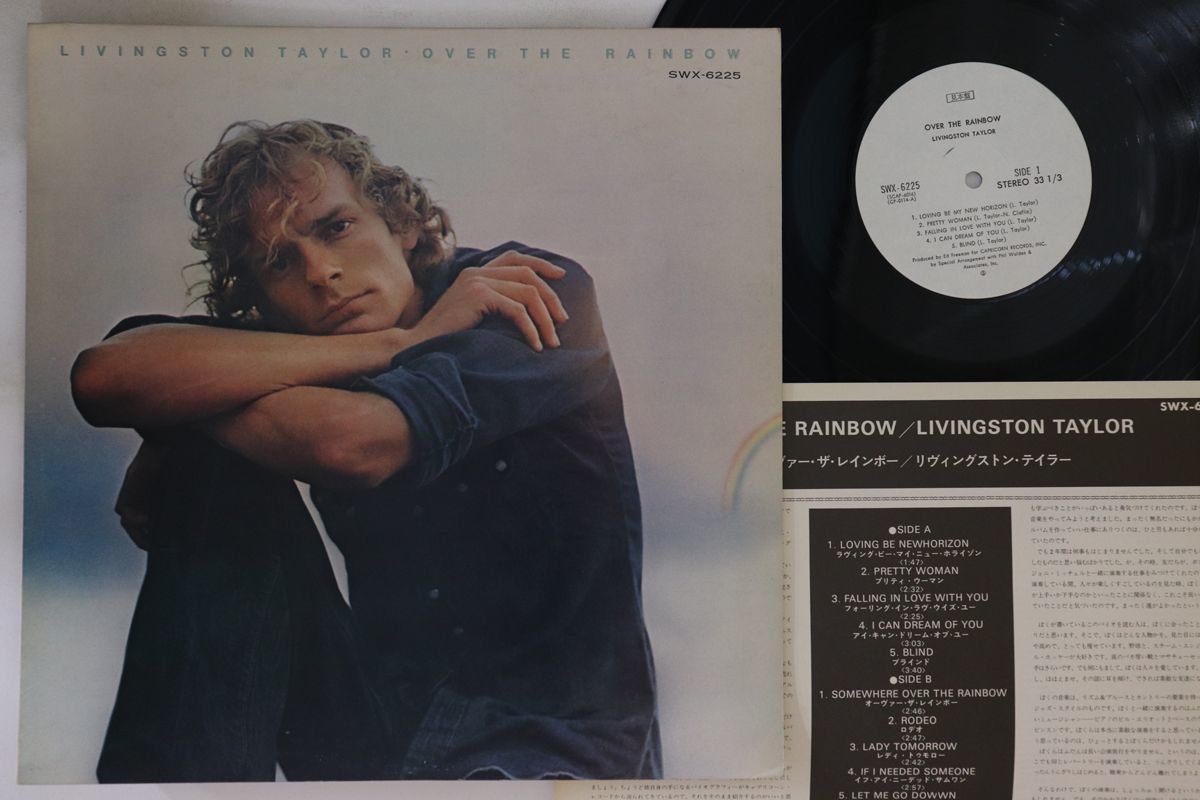 LP Livingston Taylor Over The Rainbow SWX6225PROMO CAPRICORN プロモ /00260_画像1