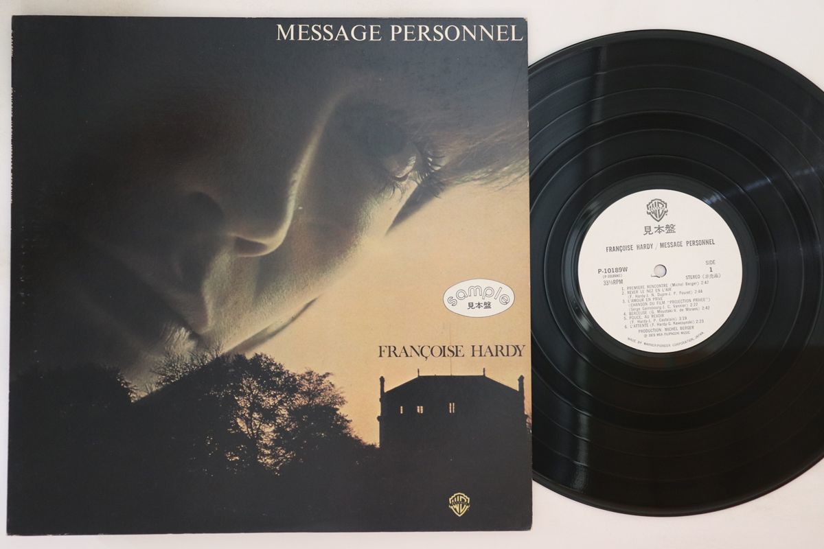 LP Francoise Hardy Message Personnel P10189WPROMO WARNER プロモ /00260_画像1