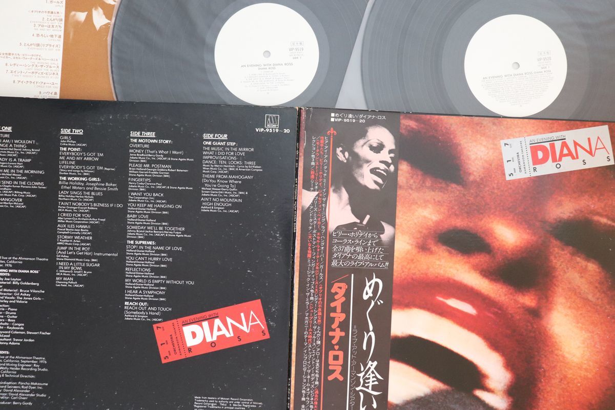 2LP Diana Ross An Evening With Diana Ross VIP951920 MOTOWN Japan プロモ /00660_画像1