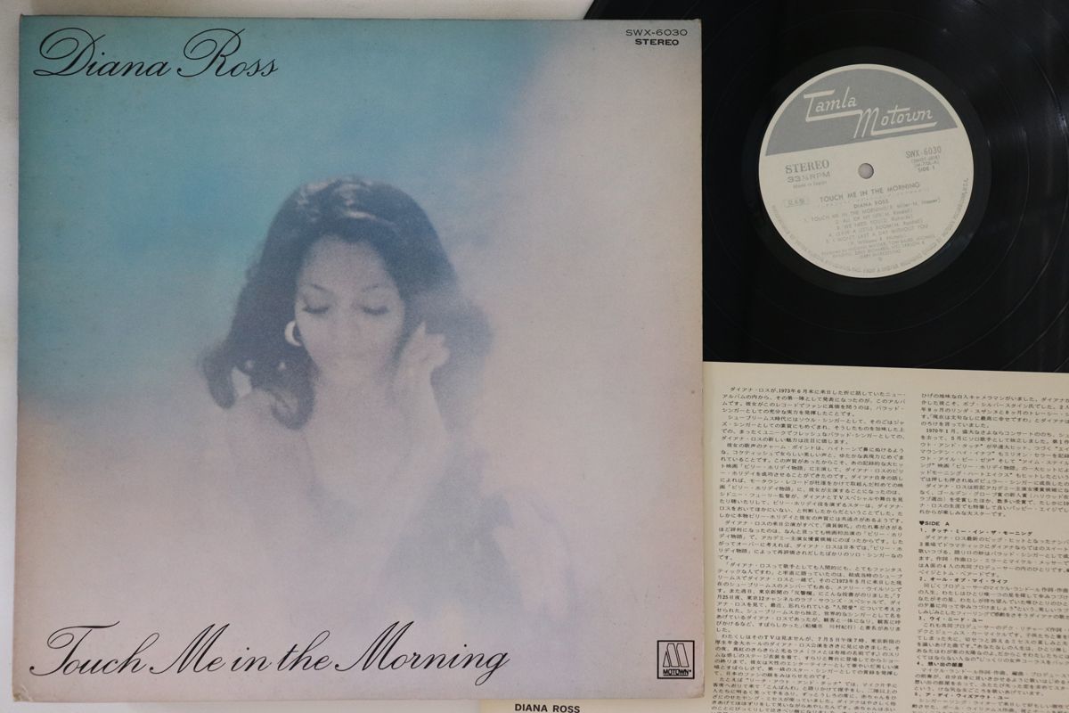 LP Diana Ross Touch Me In The Morning SWX6030PROMO TAMLA MOTOWN プロモ /00260_画像1