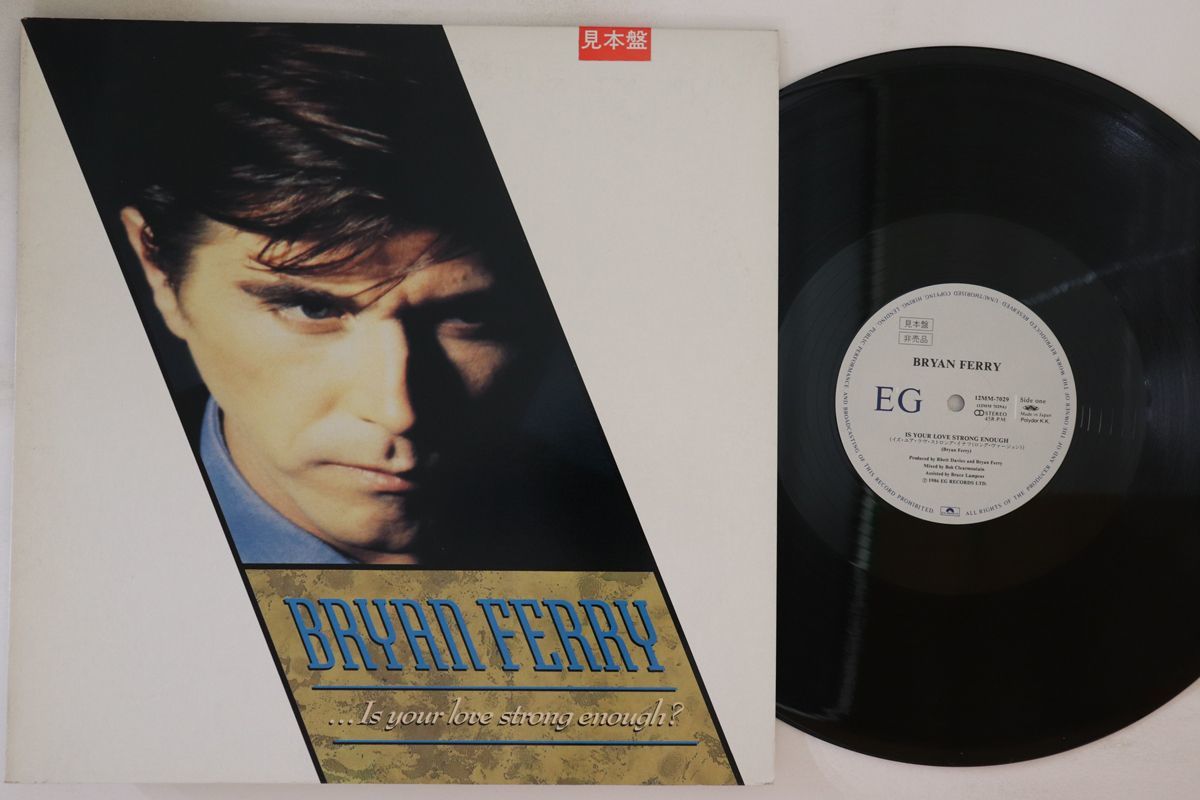 12 Bryan Ferry Is Your Love Strong Enough 12MM7029PROMO EG プロモ /00250_画像1