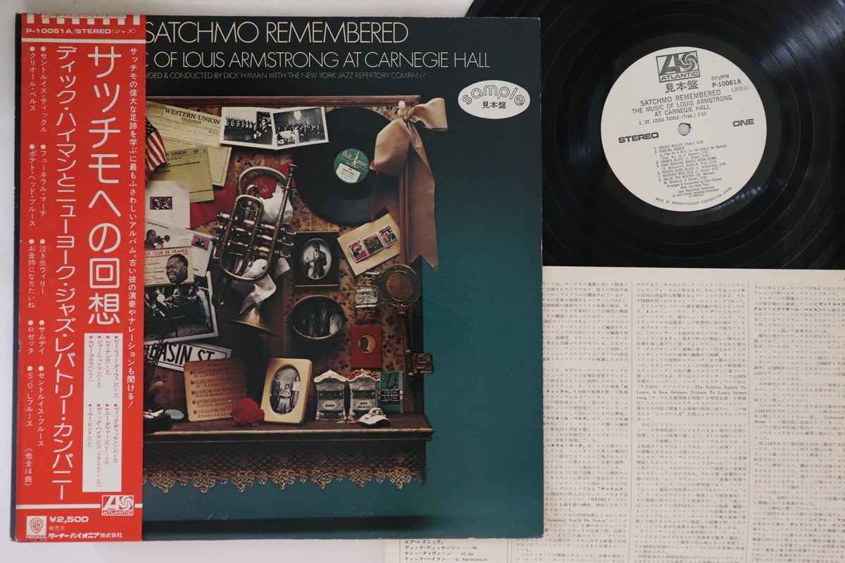 LP Dick Hyman Satchmo Remembered P10061A ATLANTIC Japan Vinyl プロモ /00260_画像1
