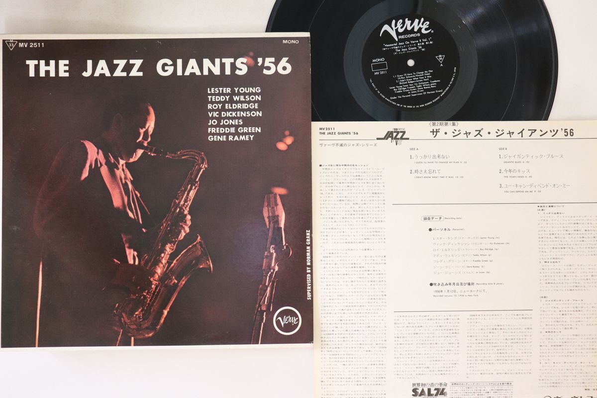LP Lester Young Jazz Giants '56 MV2511 VERVE /00260_画像1