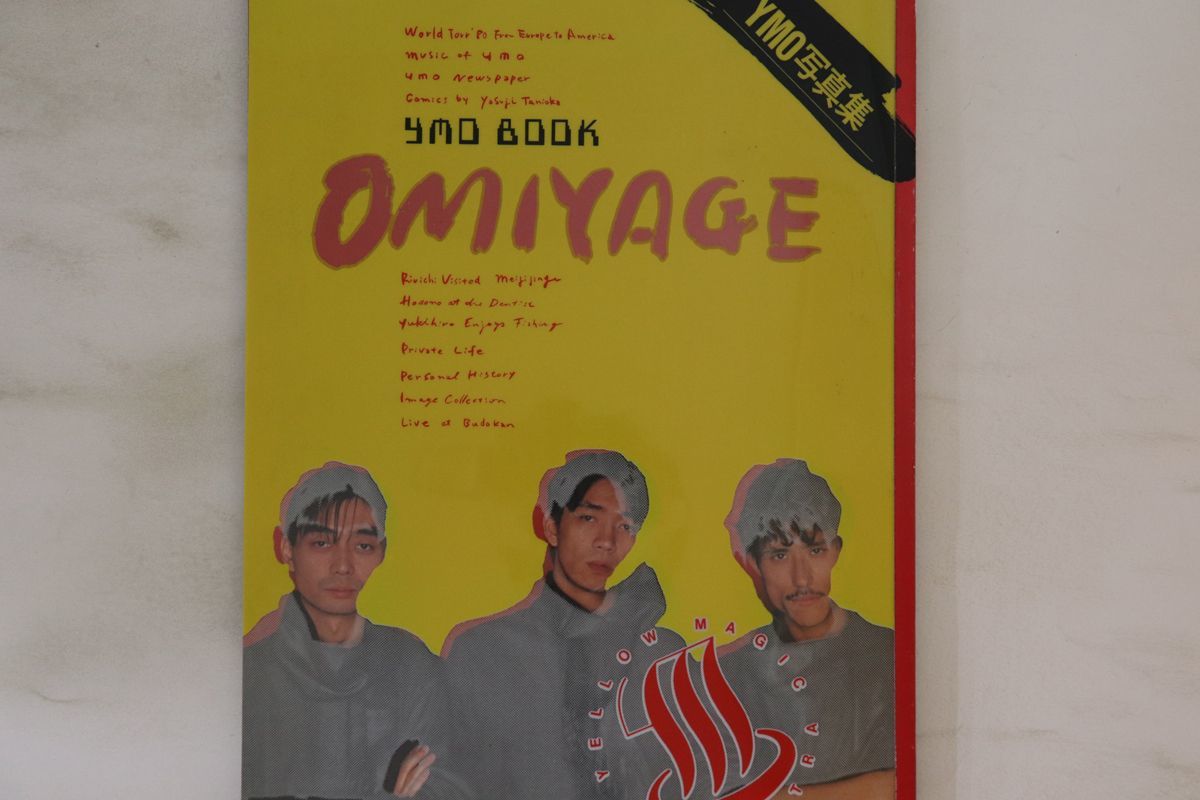 BOOKS Book Ymo Book Omiyage NONE Shogakukan Inc. /00540