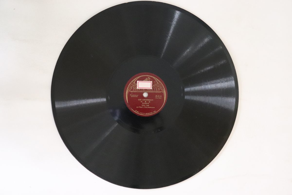 78RPM/SP Julia Culp, Fritz Lindemann Der Lindenbaum / Der Tod Und Das Madchen (Schubert) JS3 VICTOR 12 /00500_画像1