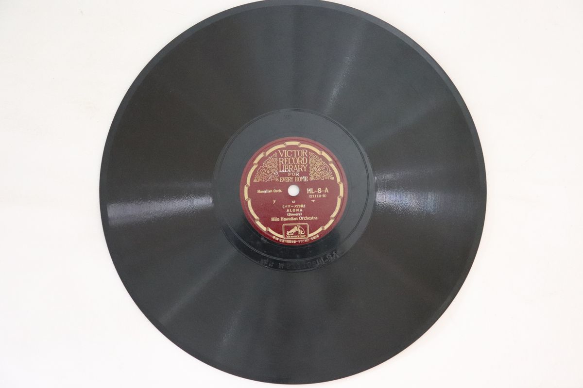 78RPM/SP Hilo Hawaiian Orchestra / Jesse Crawford Aloma (Bowers) / My Blue Heaven (Donaldson) HL8 VICTOR /00500_画像1